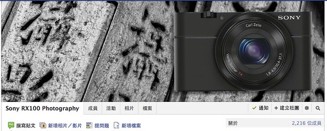 Facebook 社團