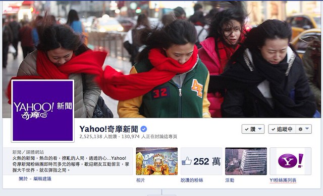 Facebook 粉絲團