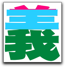 yi