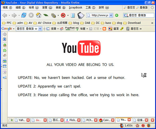 youtube2