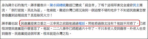 不打自招，原來沒看條文