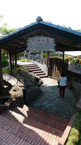 P1020972.JPG