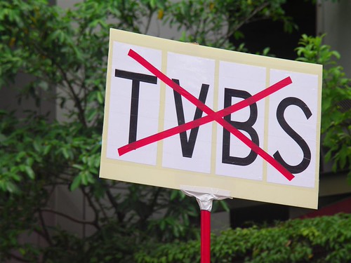 anti-tvbs (by tenz1225)
