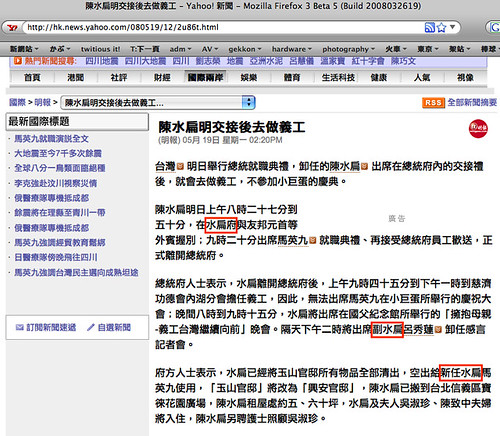 hk news