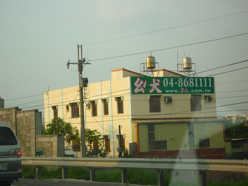 注音文招牌.. (by tenz1225)
