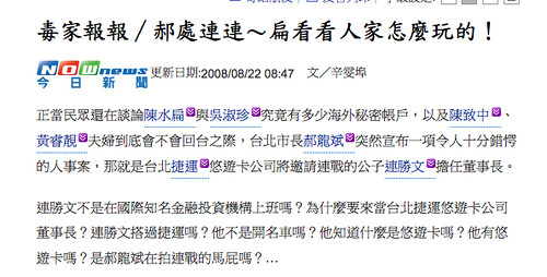 辛雯埠 XDDD (by tenz1225)