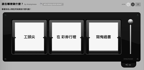 工頭尖 (by tenz1225)