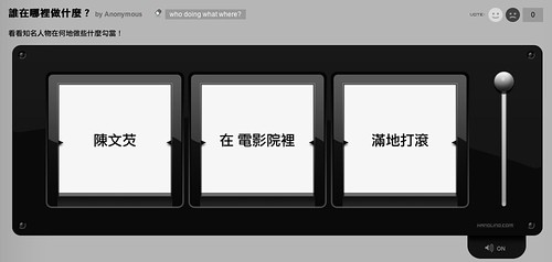 陳文芡 (by tenz1225)