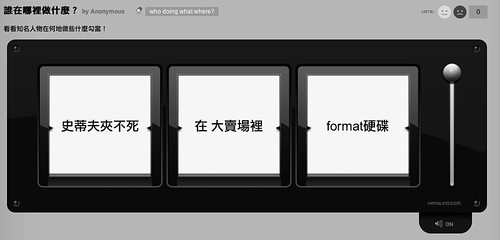 史蒂夫夾不死 (by tenz1225)