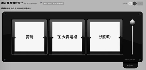 愛瑪 (by tenz1225)