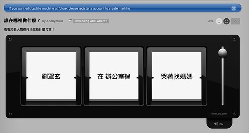 劉罩玄 (by tenz1225)