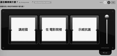 講經國 (by tenz1225)