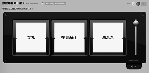 女丸 (by tenz1225)