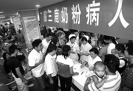 三鹿奶病童 (by tenz1225)