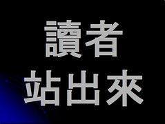 Screenshot - 2006_11_27 , 下午 05_34_40 (by tenz1225)