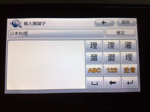 200812291307 (by tenz1225)