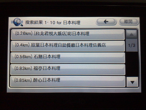 200812291308 (by tenz1225)