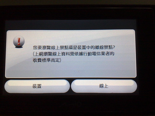 200812291302 (by tenz1225)