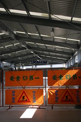 IMG_1082 (by tenz1225) IMG_1082 (by tenz1225)