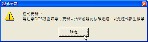 陷阱 (by tenz1225)