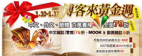 books_week (by tenz1225)