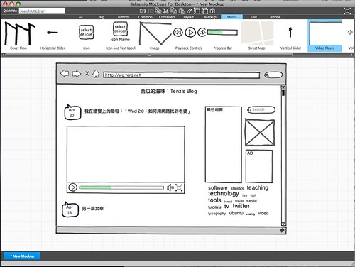 Balsamiq Mockups 1 (by tenz1225)