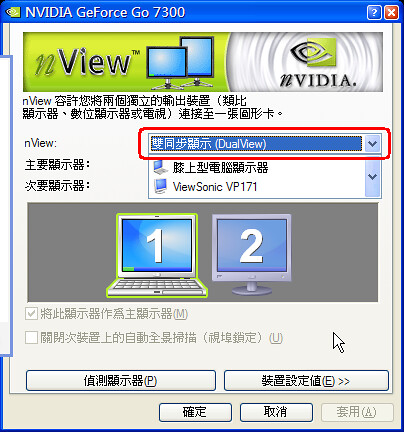 nview (by tenz1225)