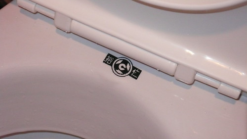 P1000639 (by tenz1225)