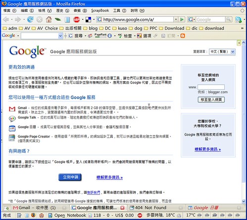 google.a (by tenz1225) google.a (by tenz1225)