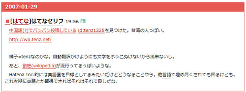 Screenshot - 2007_1_30 , 下午 01_42_54 (by tenz1225)