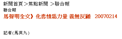 Screenshot - 2007_2_14 , 上午 10_48_44 (by tenz1225)