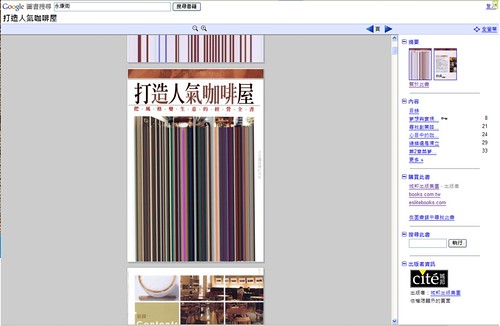 Screenshot - 2007_3_26 , 下午 12_27_46