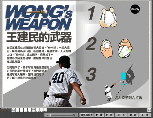 Wang 被拼錯了 (by tenz1225) Wang 被拼錯了 (by tenz1225)