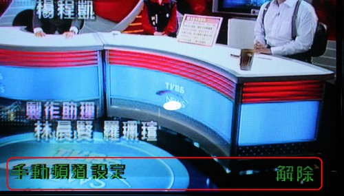 隱藏此頻道 (by tenz1225) 隱藏此頻道 (by tenz1225)