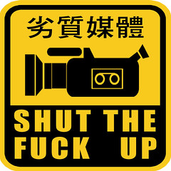 shut (by tenz1225)