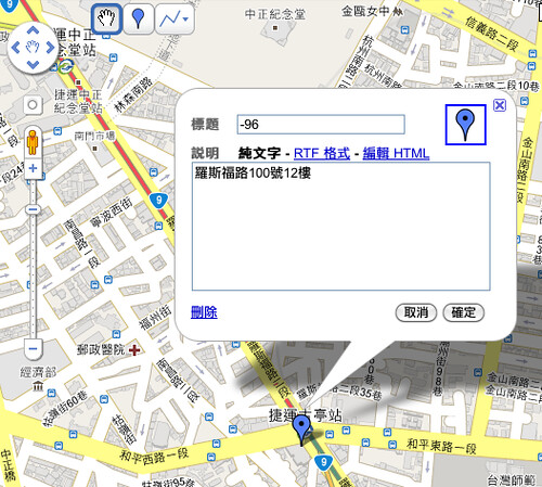 iPhone Field test crowd sourcing 01