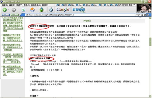 books 書籍資料 (by tenz1225) books 書籍資料 (by tenz1225)