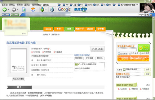i6g 特殊商品... (by tenz1225) i6g 特殊商品... (by tenz1225)
