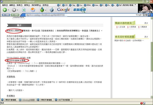i6g 書籍資料 i6g 書籍資料