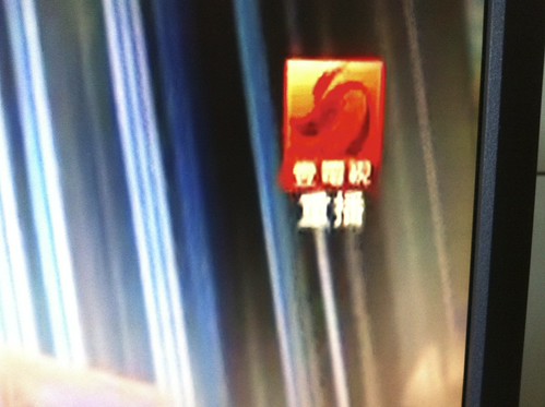 壹電視播出,目前還沒有HD
