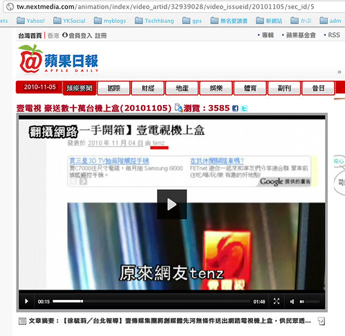 上了動新聞啊啊啊啊~~