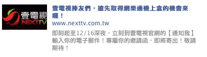 Facebook
