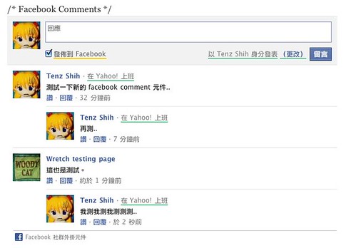 壹電視開放登記機上盒？先搶再說吧！ | 西瓜的滋味：Tenz's blog