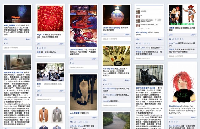 螢幕快照-2012-07-09-下午11.58.51-1024x659